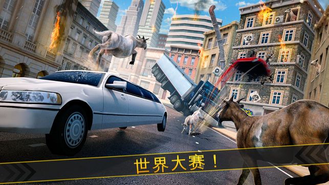 羊模拟器手机游戏最新正版下载