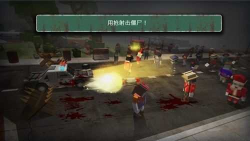 僵尸时代死亡高速公路手机游戏最新正版下载