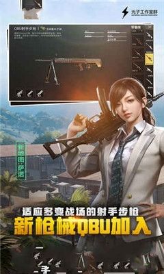 pubg lite正式版手游ios安卓下载地址