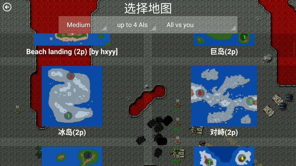 红色警戒2正式版游戏下载