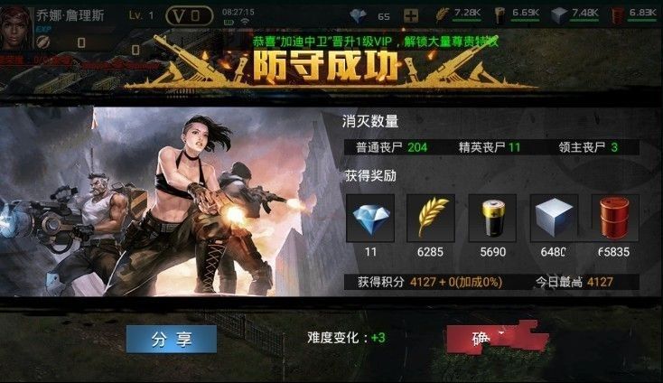 末日召唤手游下载最新版
