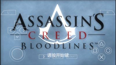 刺客信条血统安卓版地址