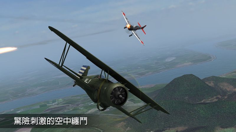 钢铁之翼Wings of Steel游戏