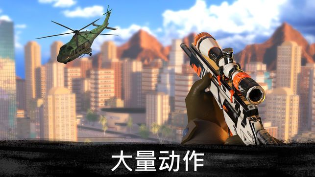3D狙击刺客游戏中文最新版