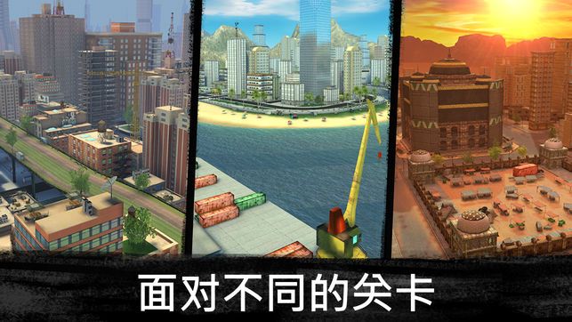 3D狙击刺客游戏中文最新版