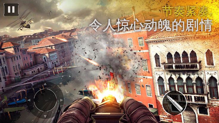 黎明之前手游下载最新版