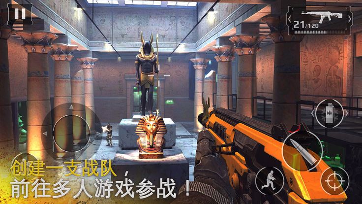 黎明之前手游下载最新版