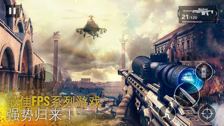 黎明之前手游下载最新版