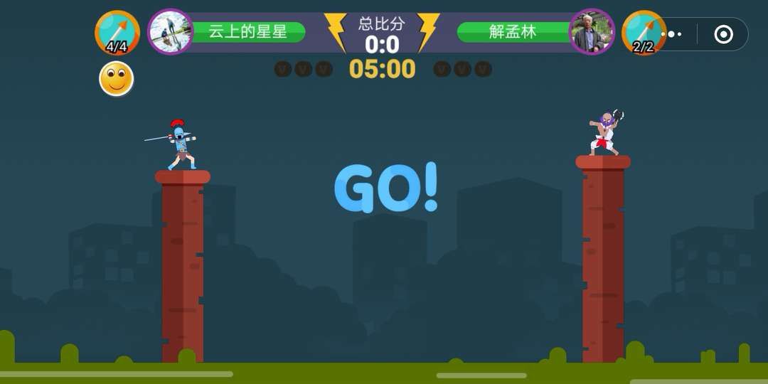微信站桩英雄小程序安卓手机版