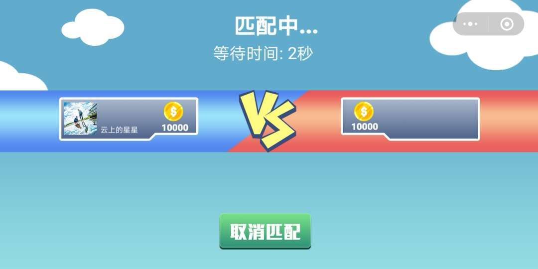 微信站桩英雄小程序安卓手机版