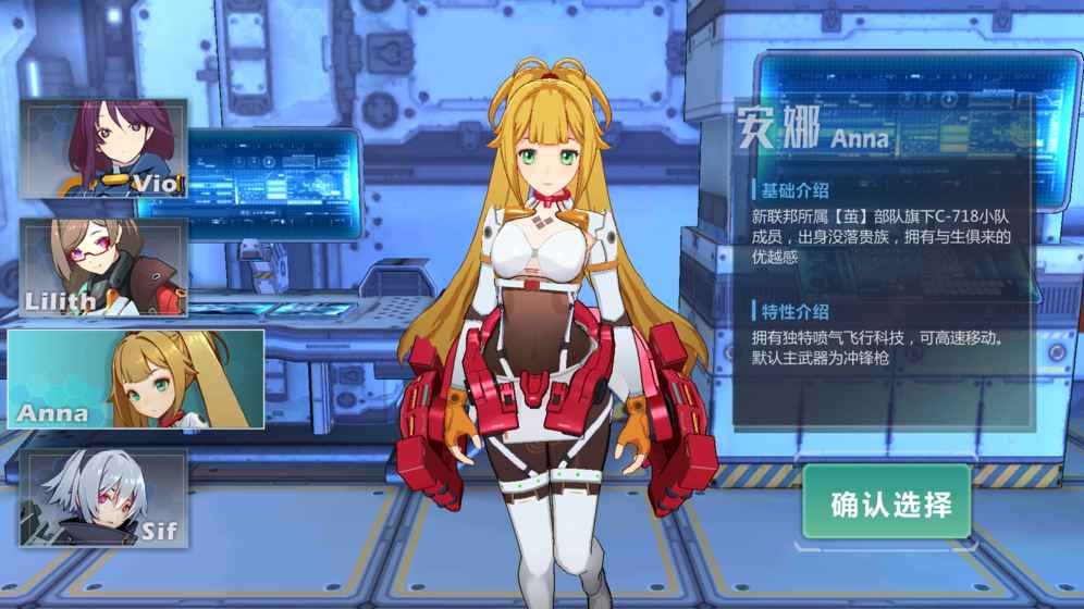 流放少女手机游戏安卓版(Exiled girls)