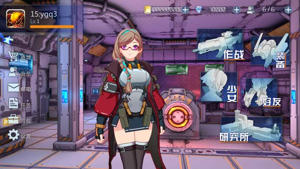 流放少女手机游戏安卓版(Exiled girls)