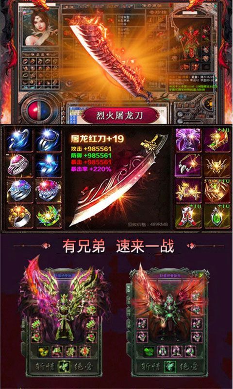 复古烈焰游戏安卓正式版