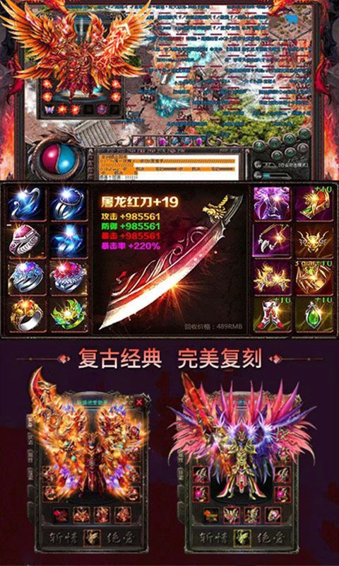 复古烈焰游戏安卓正式版
