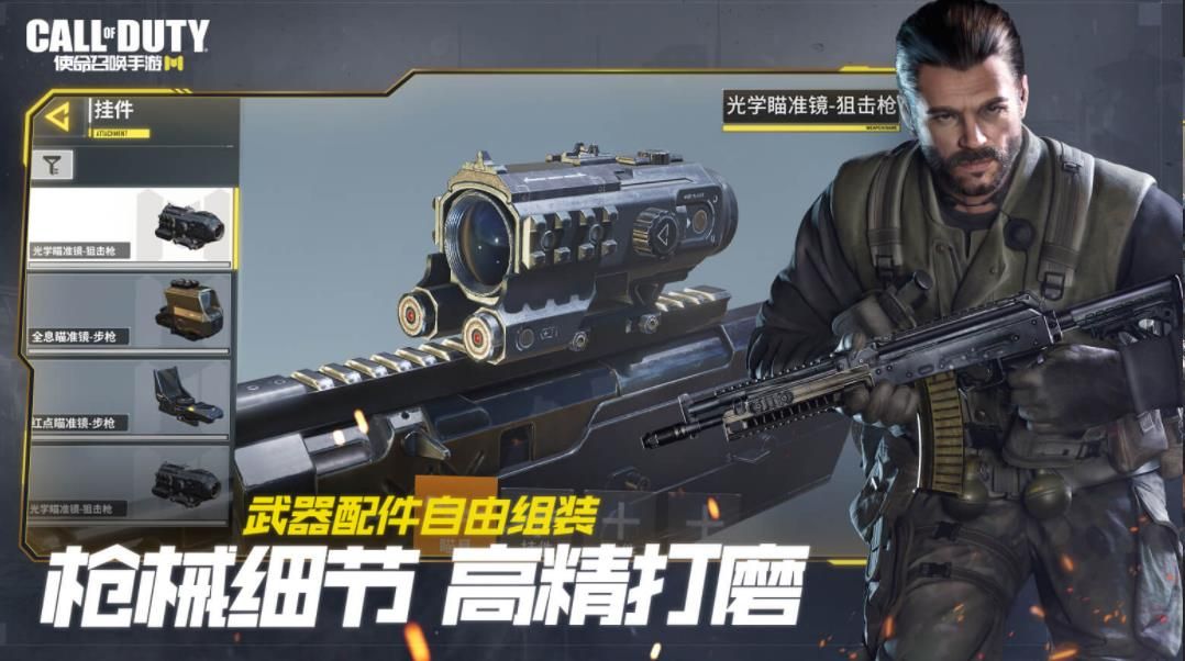 腾讯决胜时刻传奇之战手机游戏安卓版