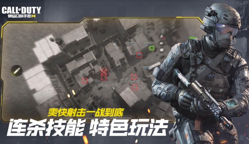 腾讯决胜时刻传奇之战手机游戏安卓版