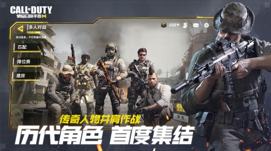 腾讯决胜时刻传奇之战手机游戏安卓版