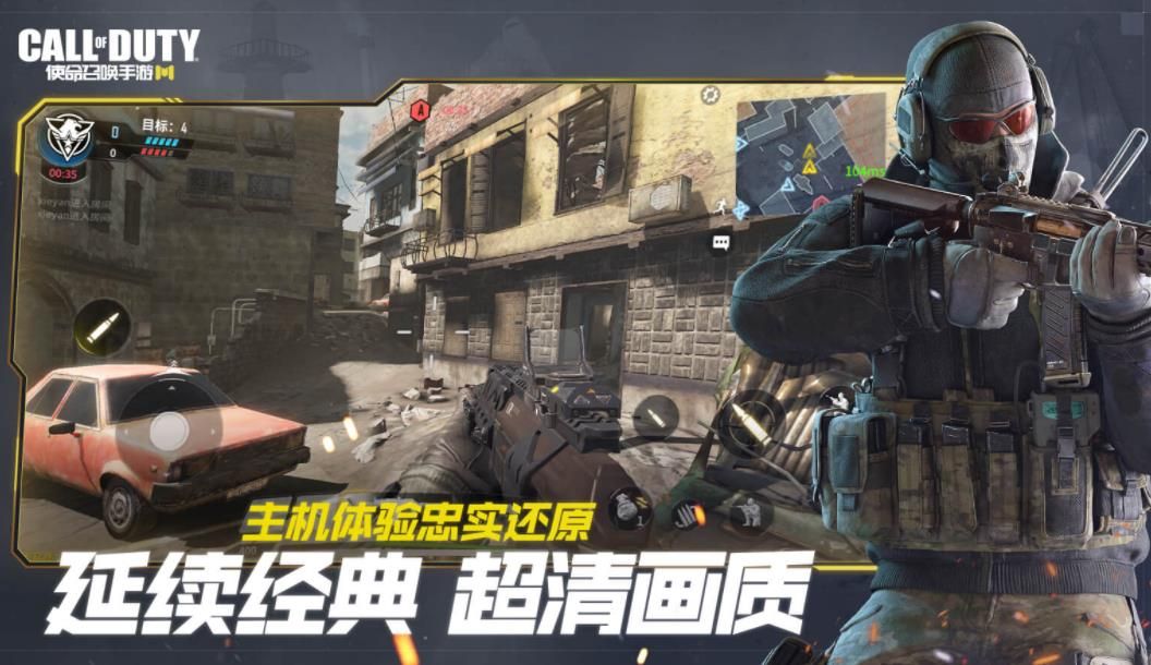 腾讯决胜时刻传奇之战手机游戏安卓版