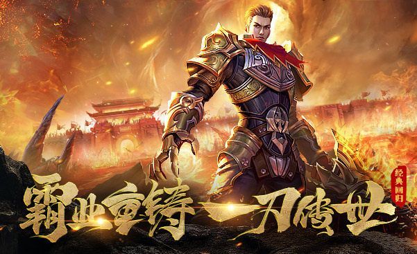 红途手游游戏公测正版