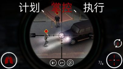 Hitman Sniper安卓中文版下载所有枪完整完整版(杀手狙击)
