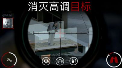 Hitman Sniper安卓中文版下载所有枪完整完整版(杀手狙击)