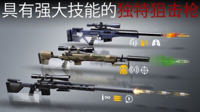 Hitman Sniper安卓中文版下载所有枪完整完整版(杀手狙击)