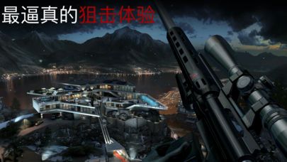 Hitman Sniper安卓中文版下载所有枪完整完整版(杀手狙击)