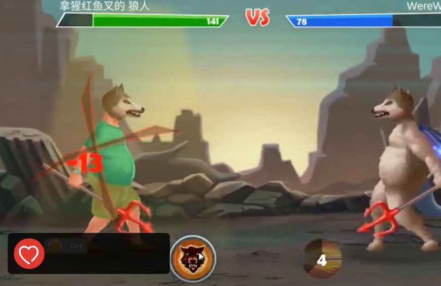 基因重组模拟器无敌中文中文手机版