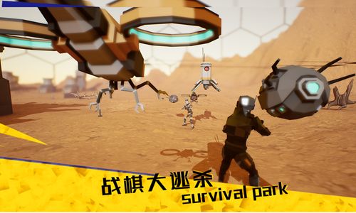 决战废土困兽之斗手机游戏安卓正式版