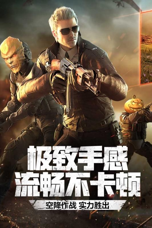 穿越火线枪战王者荒岛特训60V60春节更新版下载