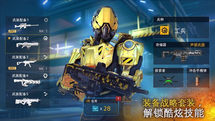 Apex英雄玩法攻略手机版下载