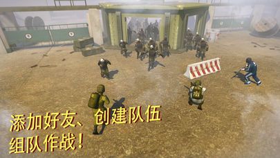 战术冷却Tacticool手游安卓下载安卓版