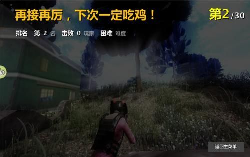 4399荒岛枪训复活战单机版手机游戏