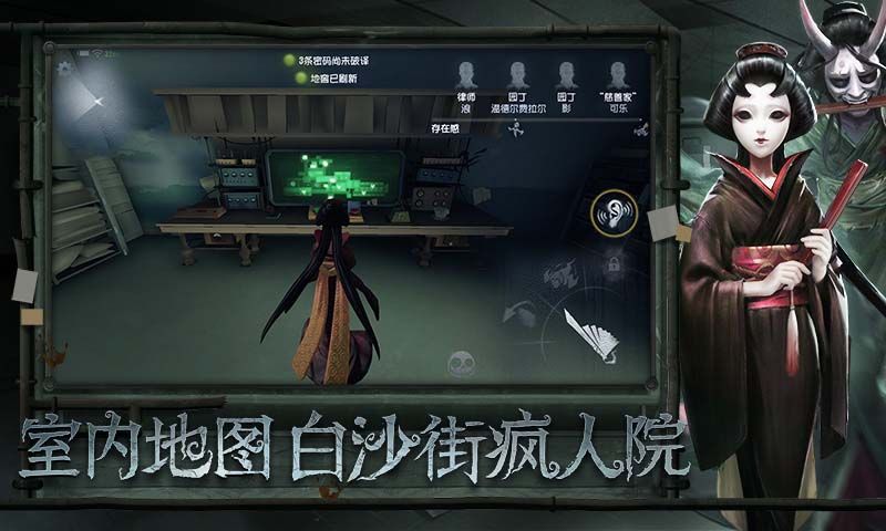 第五人格安卓下载公测版正式服地址安装