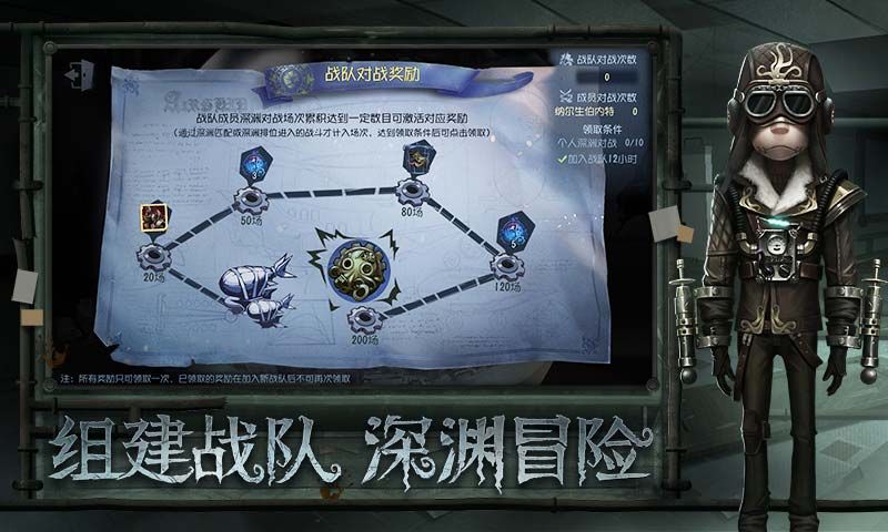 第五人格安卓下载公测版正式服地址安装
