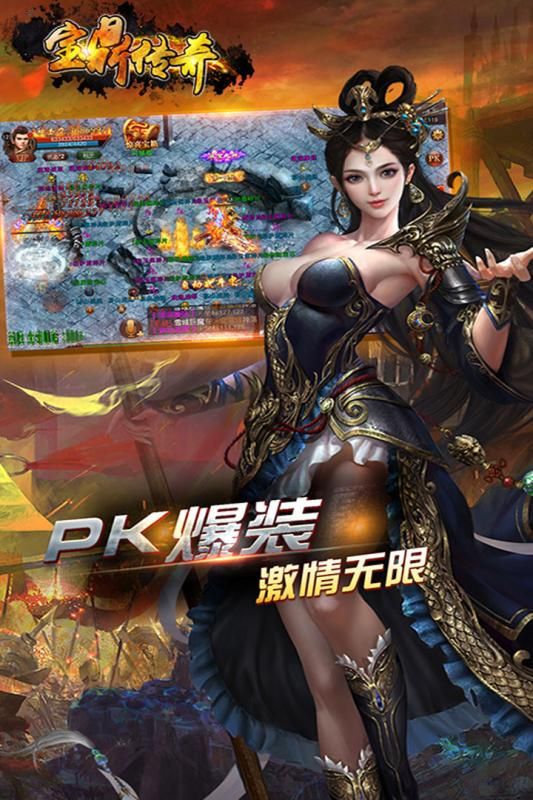 宝鼎传奇手游下载安卓正式版