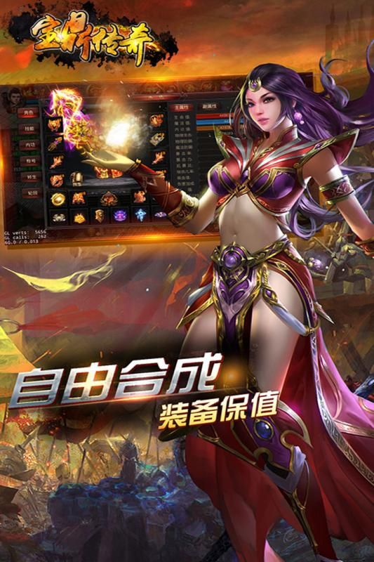 宝鼎传奇手游下载安卓正式版