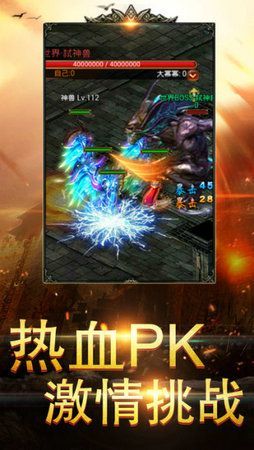 裁决战神游戏安卓正式版