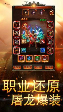 裁决战神游戏安卓正式版