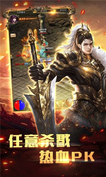 爆装传奇手游下载最新版