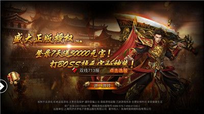 战神荣耀九游版手游最新版
