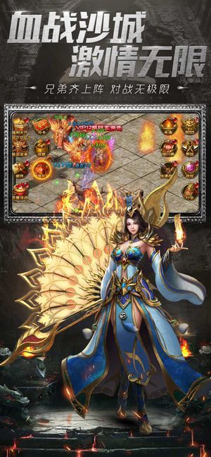 韩版单职业传奇手游最新版