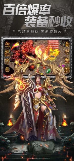 韩版单职业传奇手游最新版