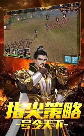 热火三职业游戏安卓下载正式版
