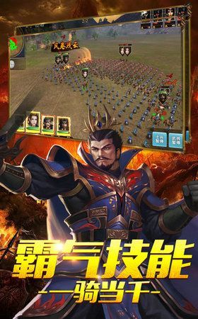 热火三职业游戏安卓下载正式版