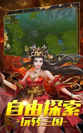 热火三职业游戏安卓下载正式版