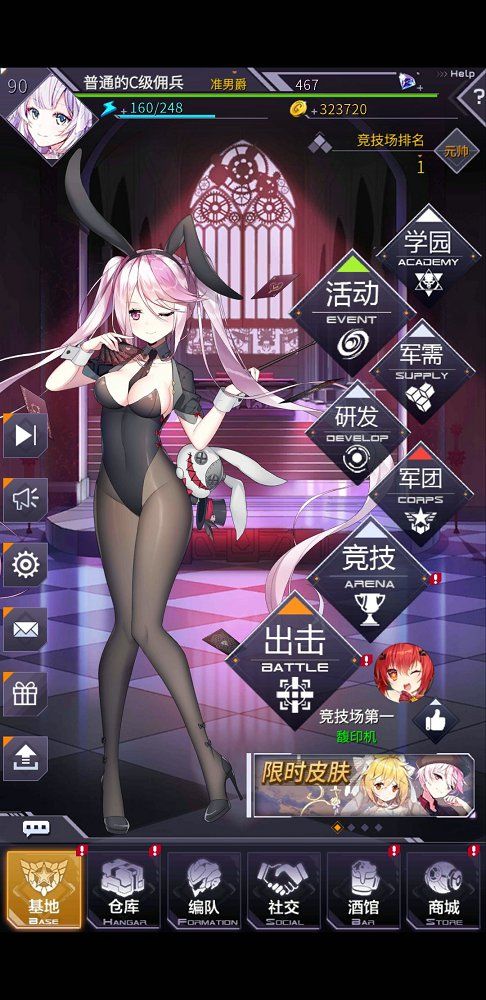 明天机动战队wiki安卓下载最新版