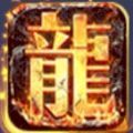 逐日单职业商城版手游光柱版本
