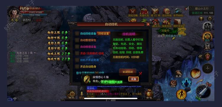 逐日单职业商城版手游光柱版本