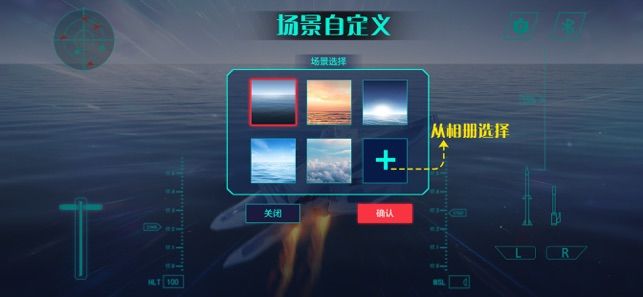 F22模拟起降3中文游戏安卓版